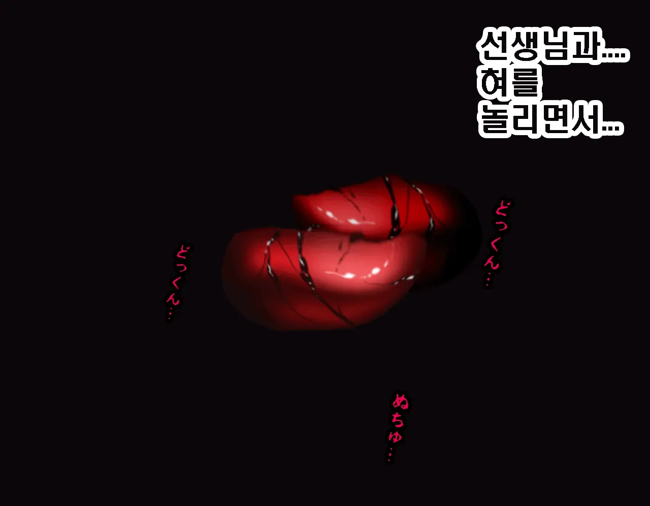 Saimin Seikyouiku 5 | 최면성교육 제5화